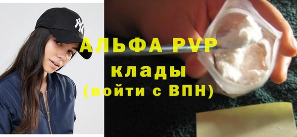 apvp Бугульма